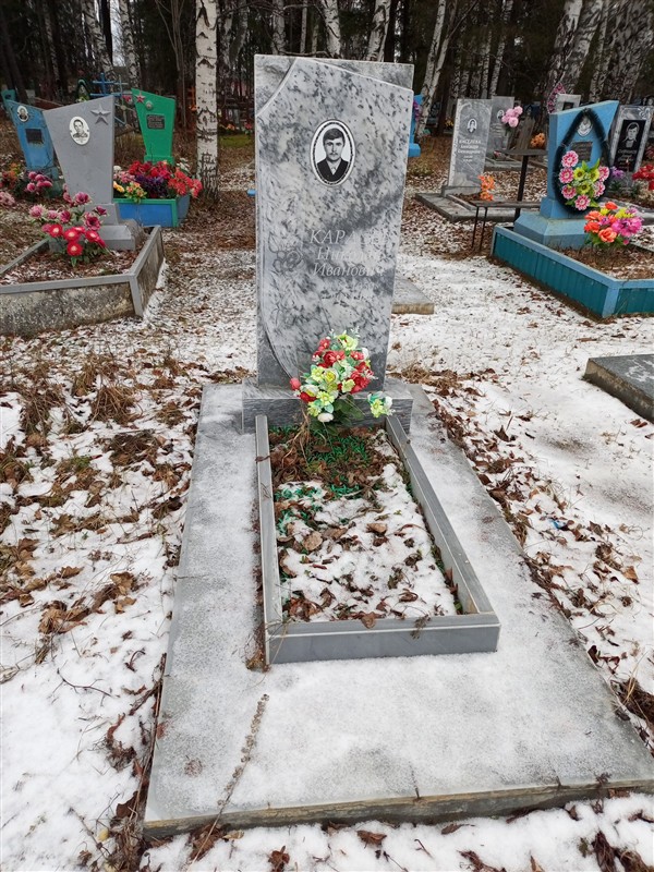Карасев Николай Иванович