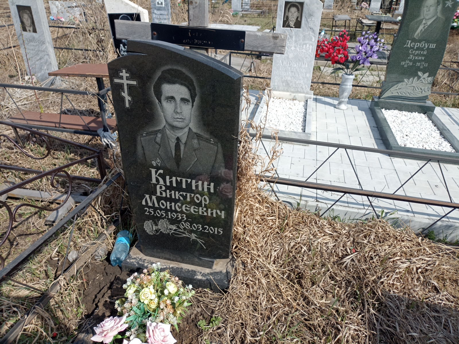 Китин Виктор Моисеевич