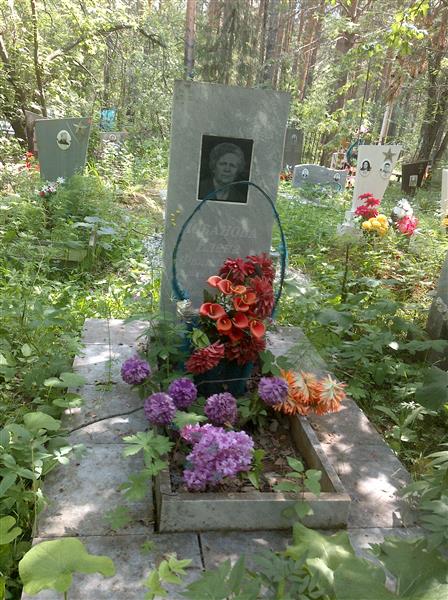 Лобанова Елена Филипповна