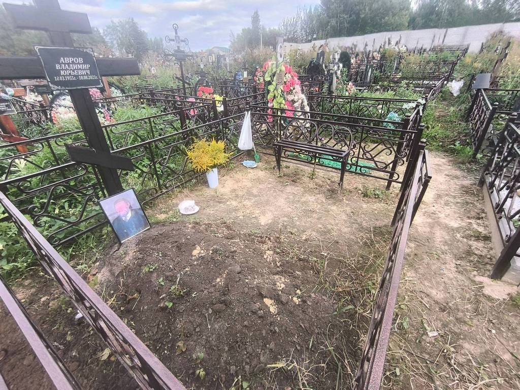 Авров Владимир Юрьевич