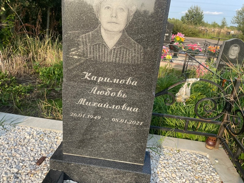 Каримова