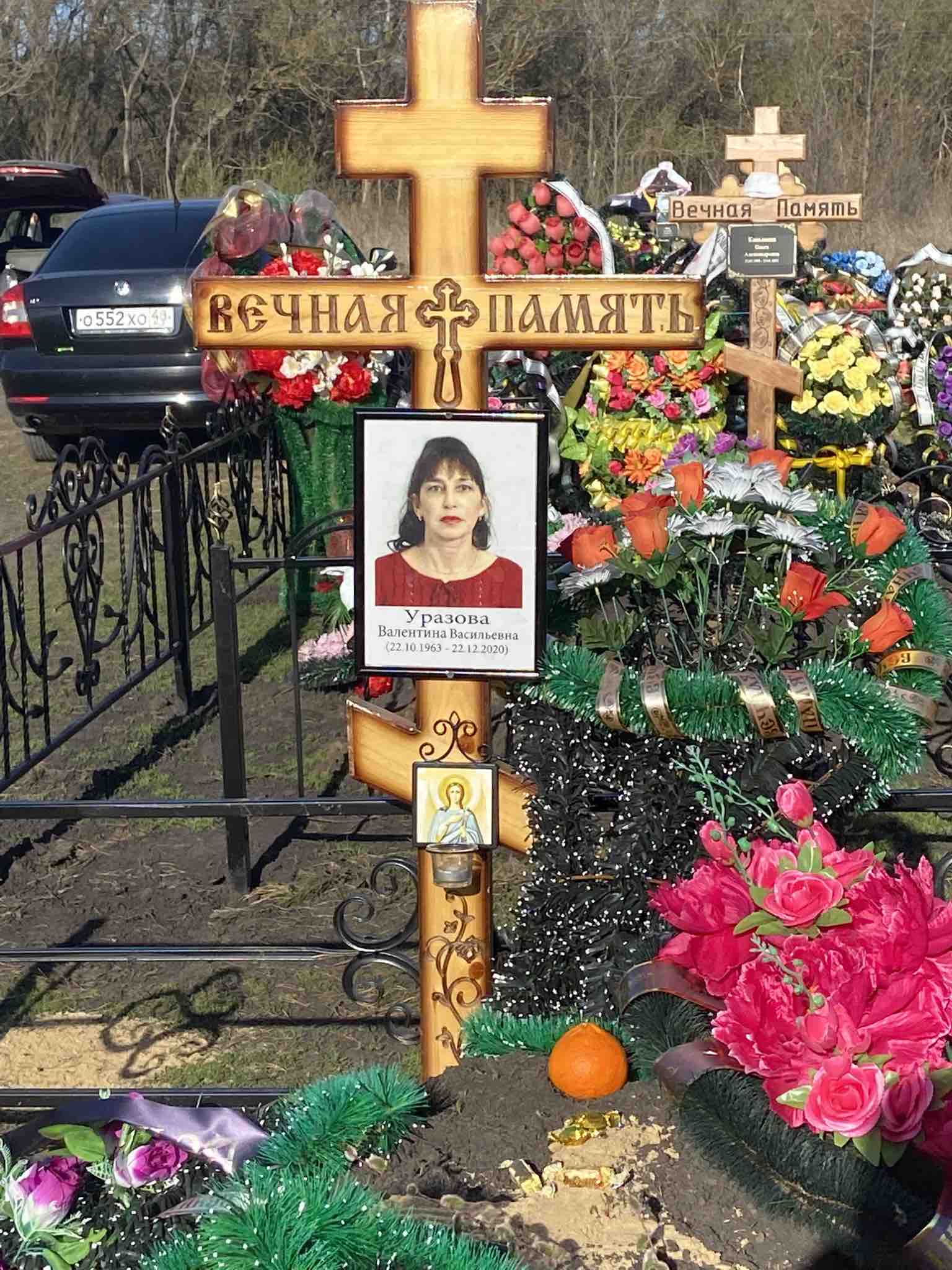Уразова Валентина Васильевна