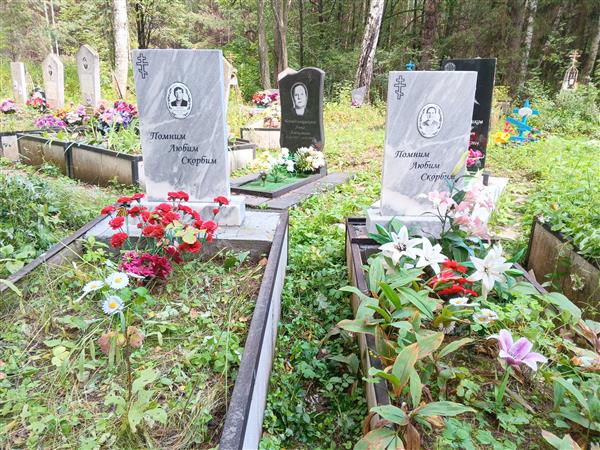 Пьянкова Александра Харитоновна