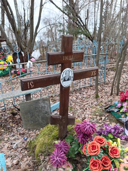 Посникова Дармира Александровна