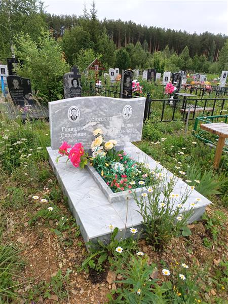 Девяткина Галина Давыдовна