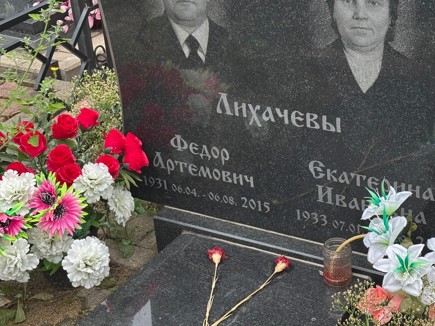 Лихачев