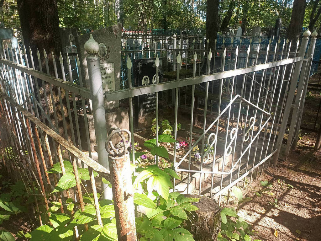 Казаков Павел Васильевич