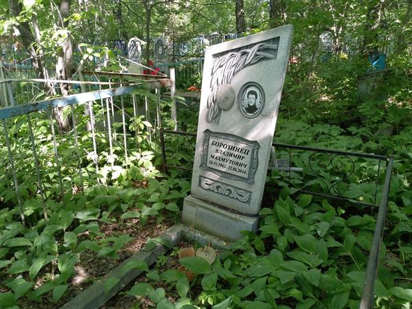 Борозинец Владимир Махмутович