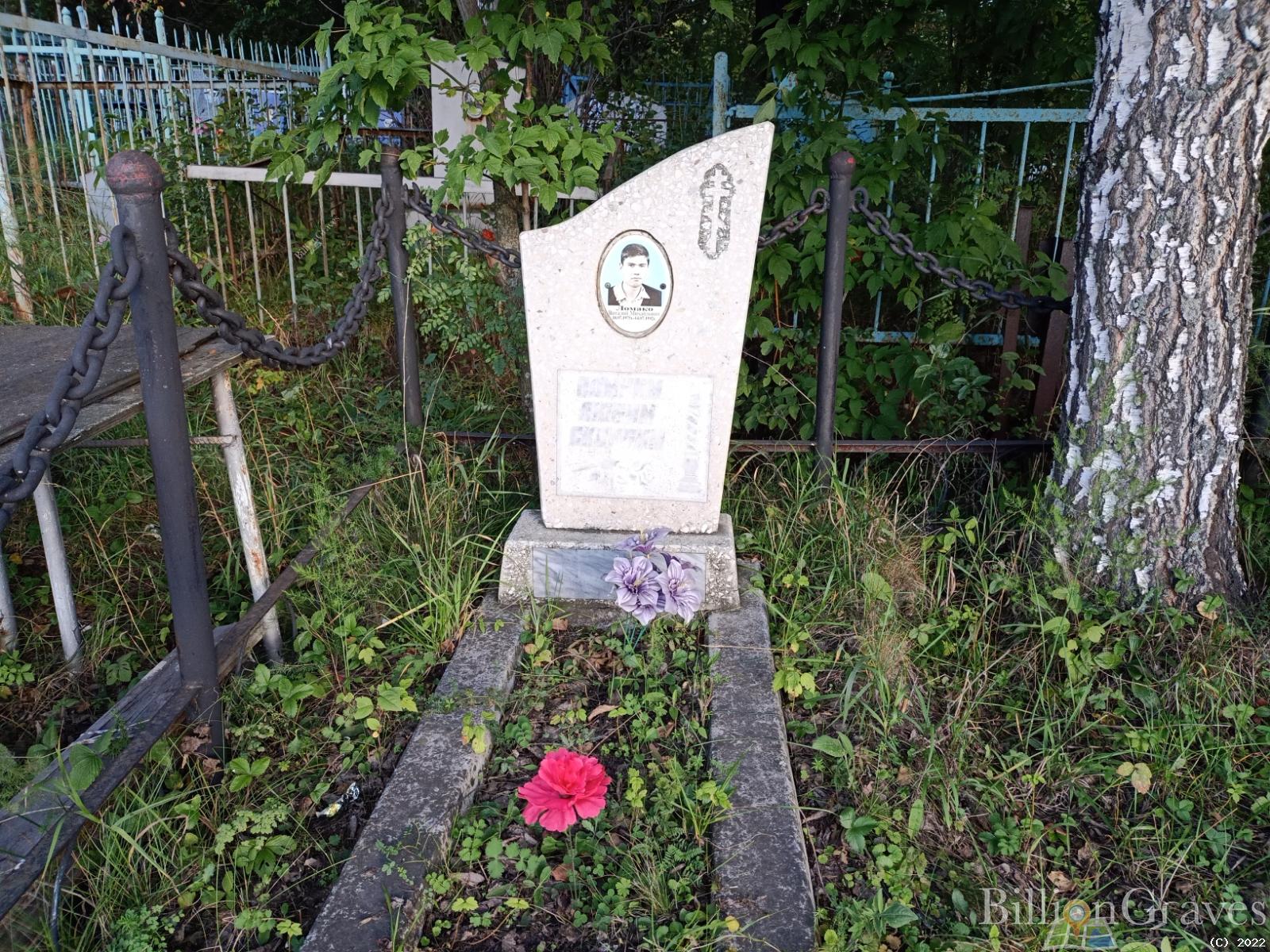 Ломако Виталий Михайлович