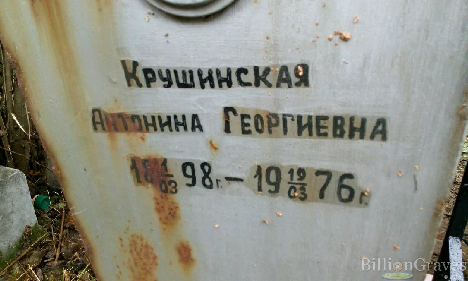 Родионов Виталий Васильевич