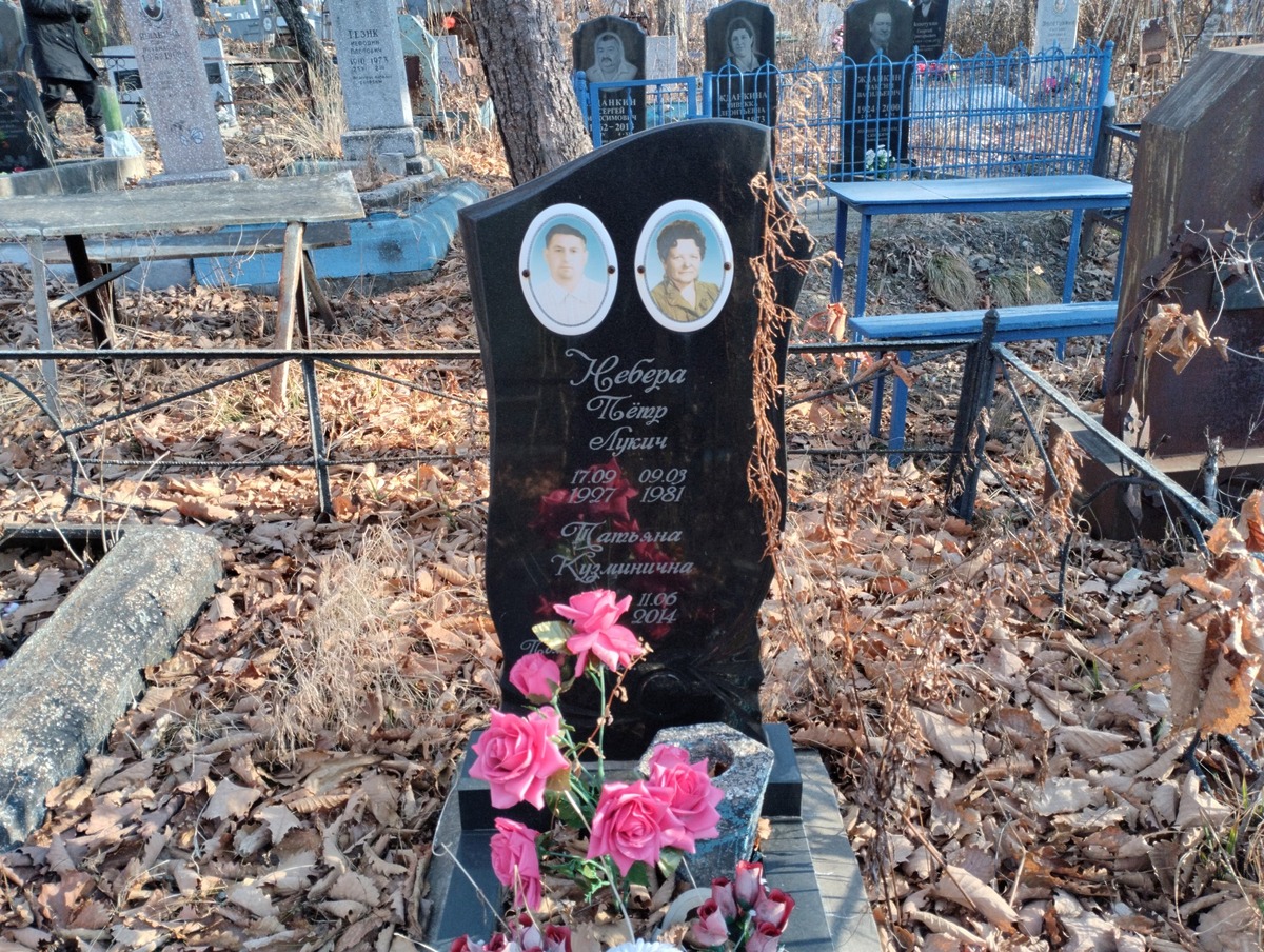 Небера Петр Лукин