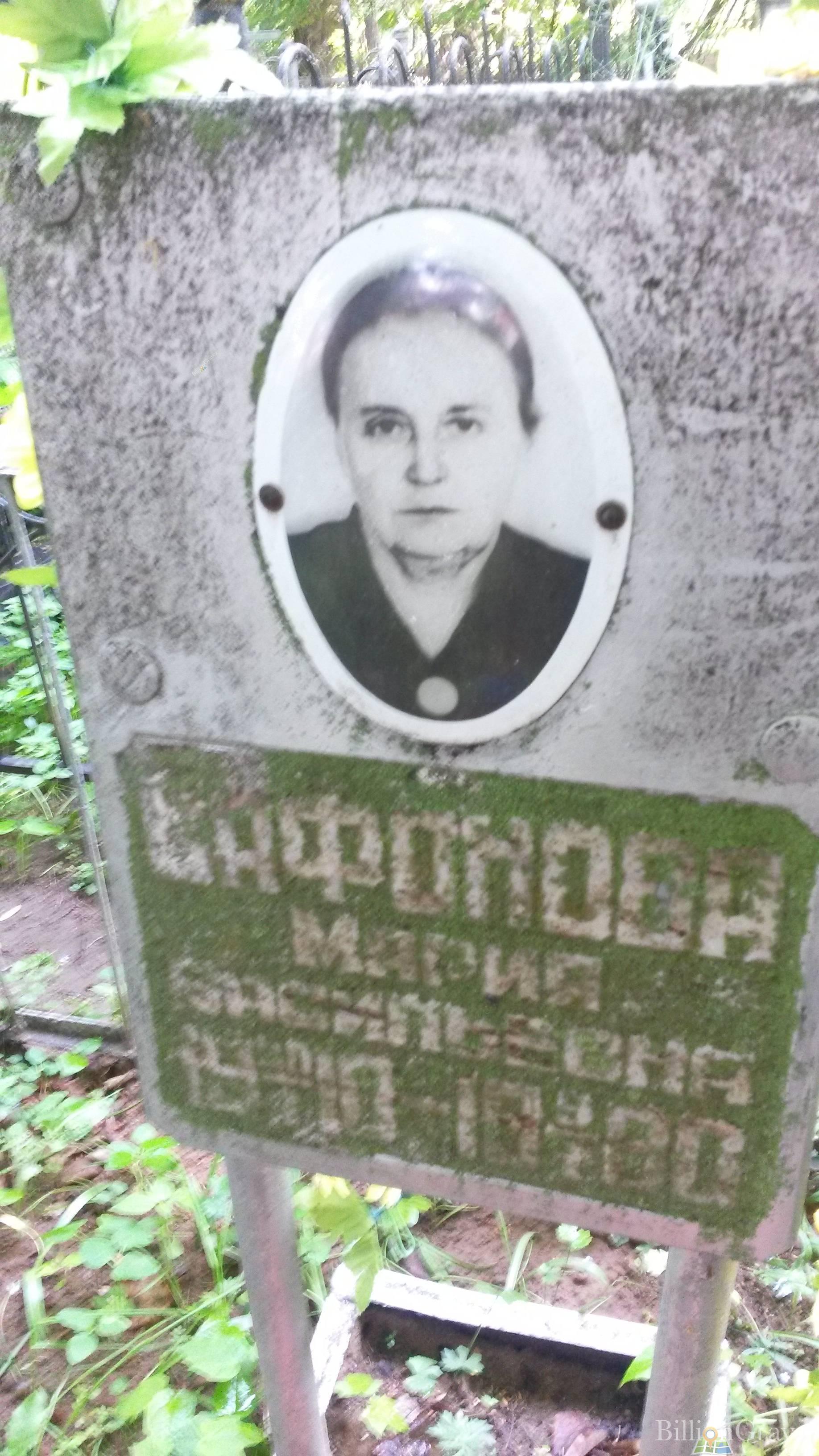 Гаврилов Дмитрий Дмитриевич