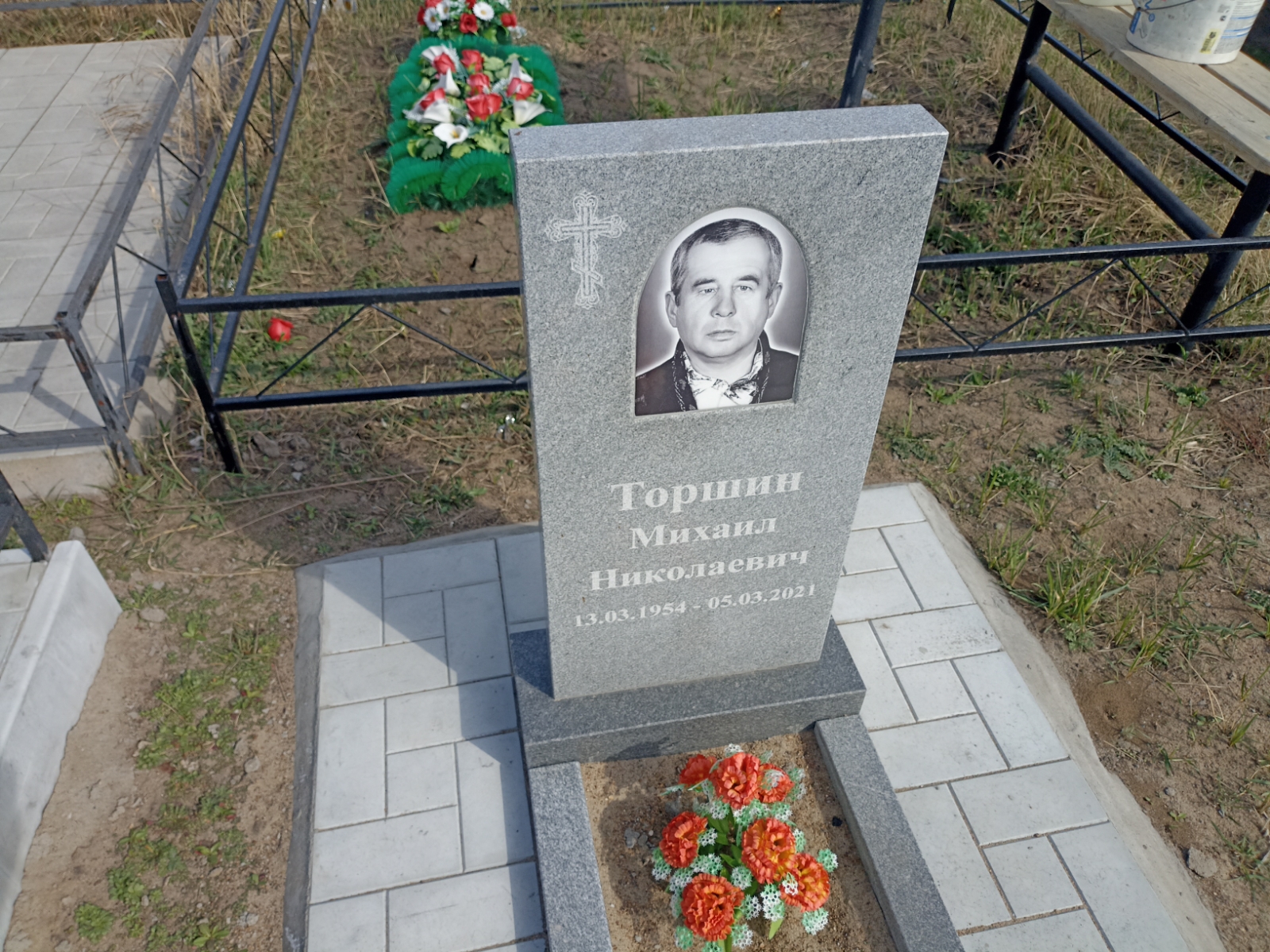 Торшин Михаил Николаевич