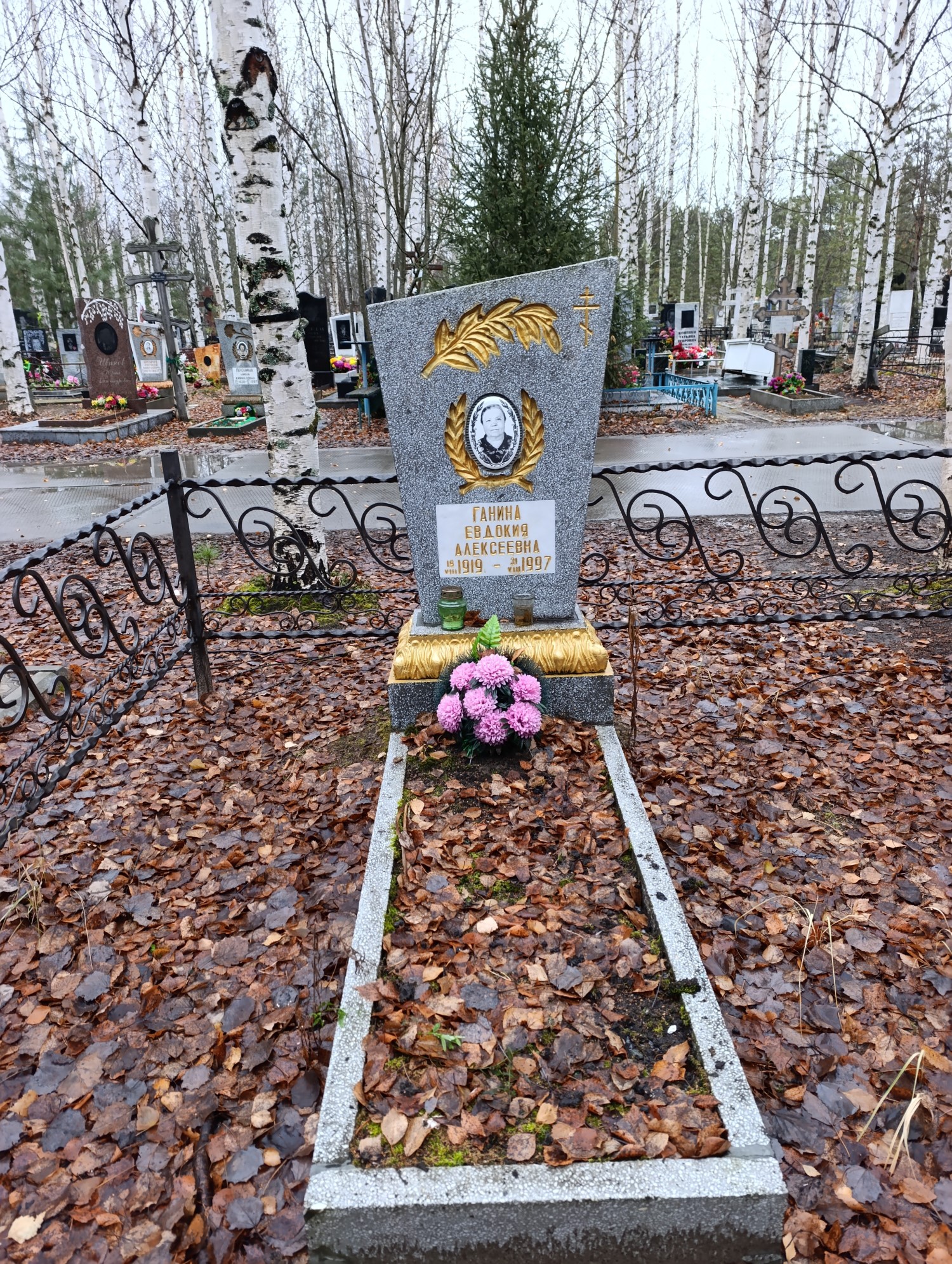 Ганина Евдокия Алексеевна