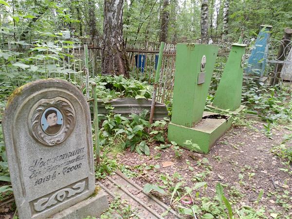 Колиночкина Зоя Галактионовна