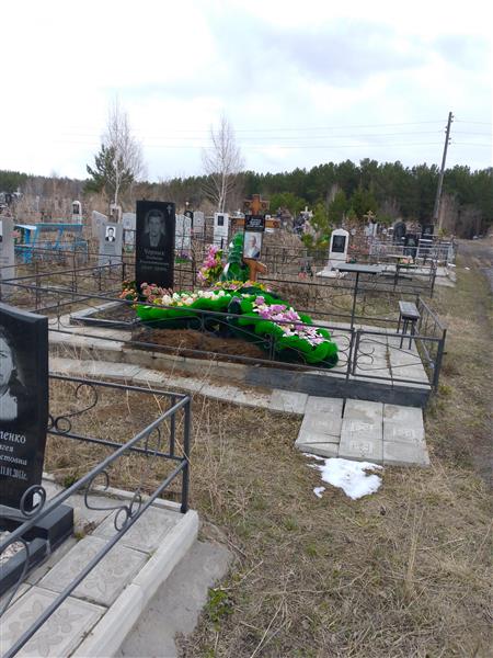 Ермохин Владимир Петрович