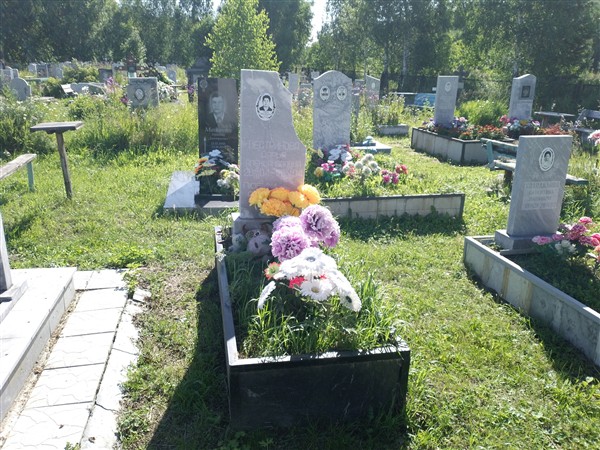 Пестринова Дарья Александровна