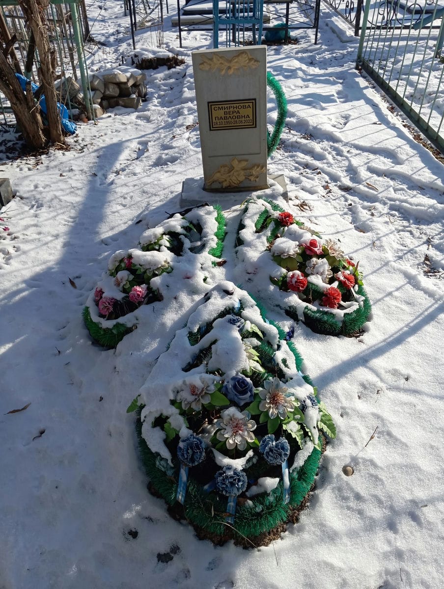 Смирнова Вера Павловна