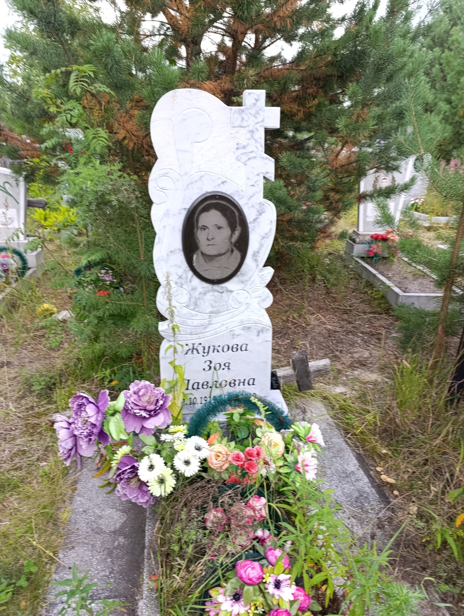 Жукова Зоя Павловна