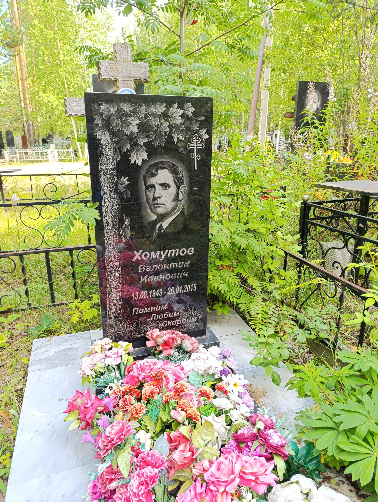 Хомутов Валентин Иванович