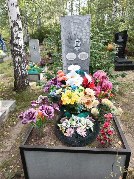 Коробейщиков Маркел Леонтьевич