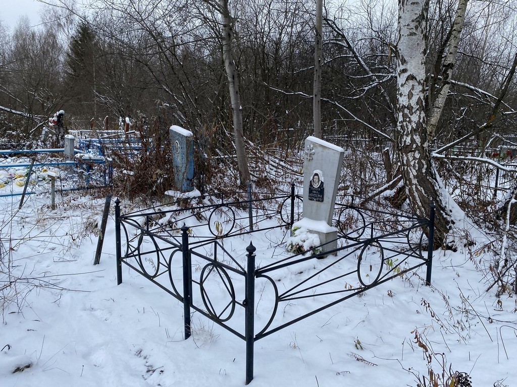 Пыхова Нина Алексеевна