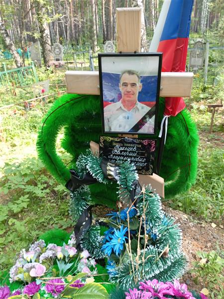 Кульцев Валерий Владимирович