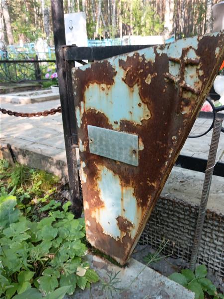 Черепанов Михаил Михайлович