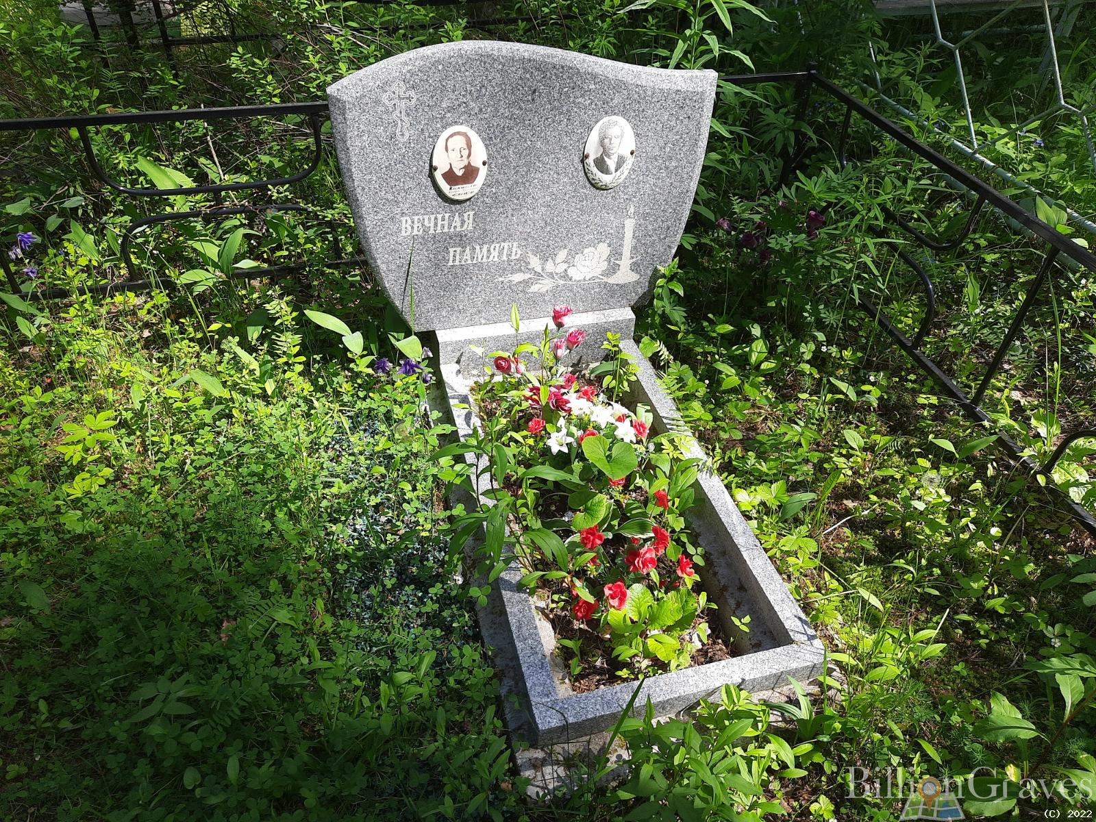 Алехичева Клавдия Васильевна