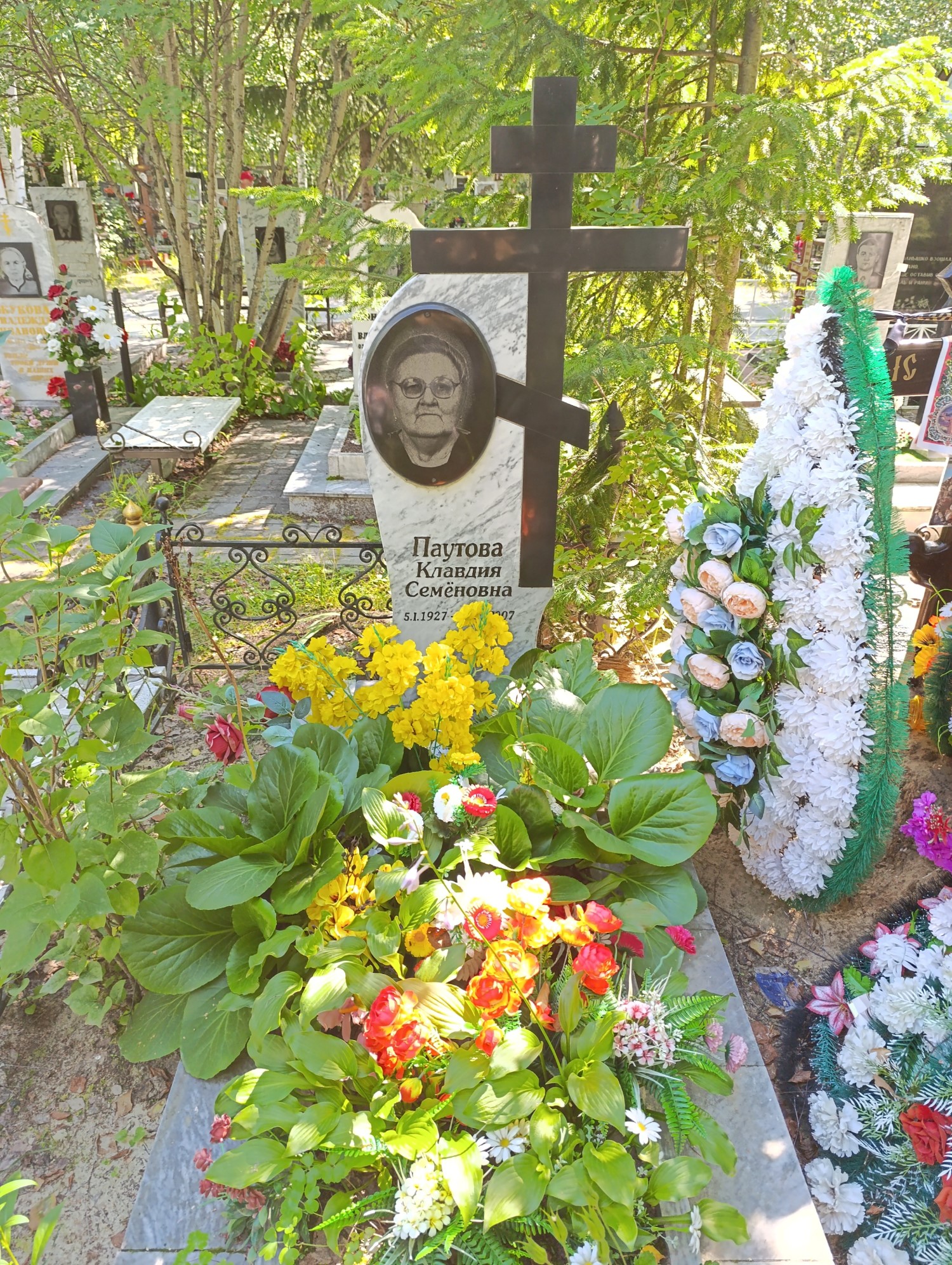 Паутова Клавдия Семеновна