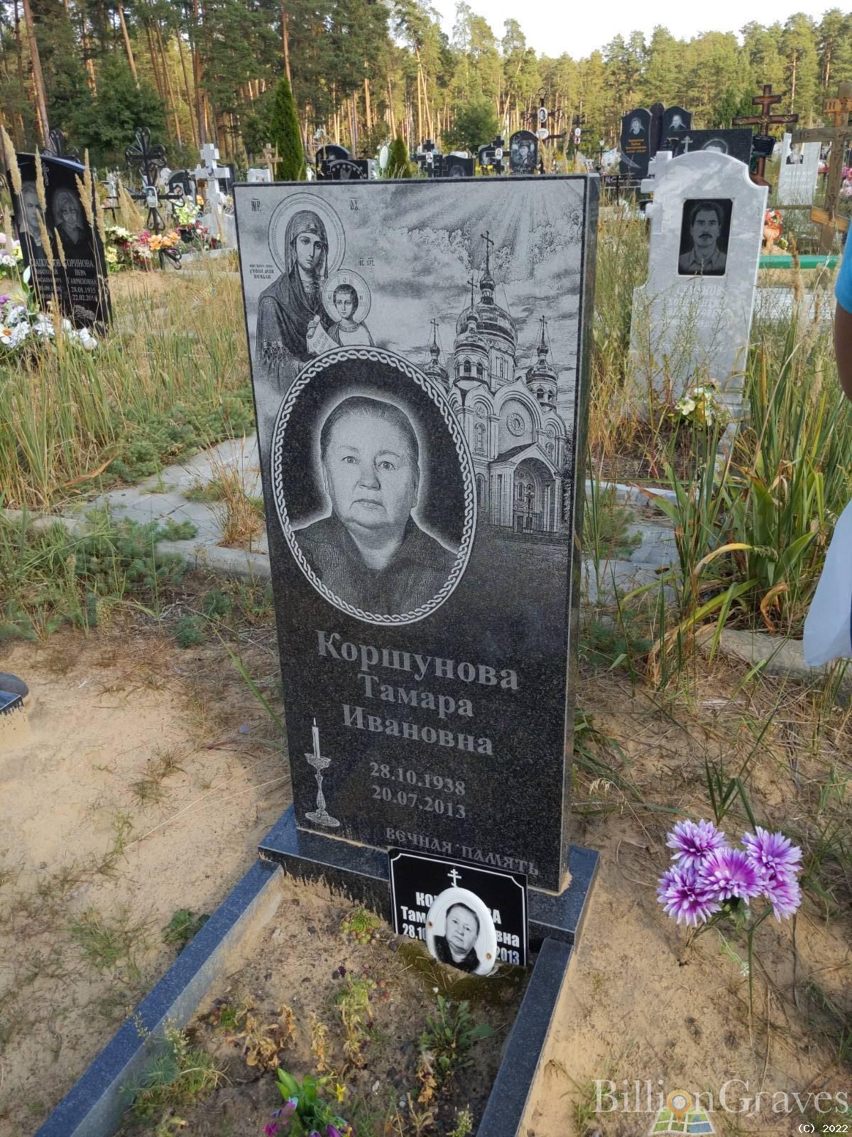 Тванков Александр Михайлович