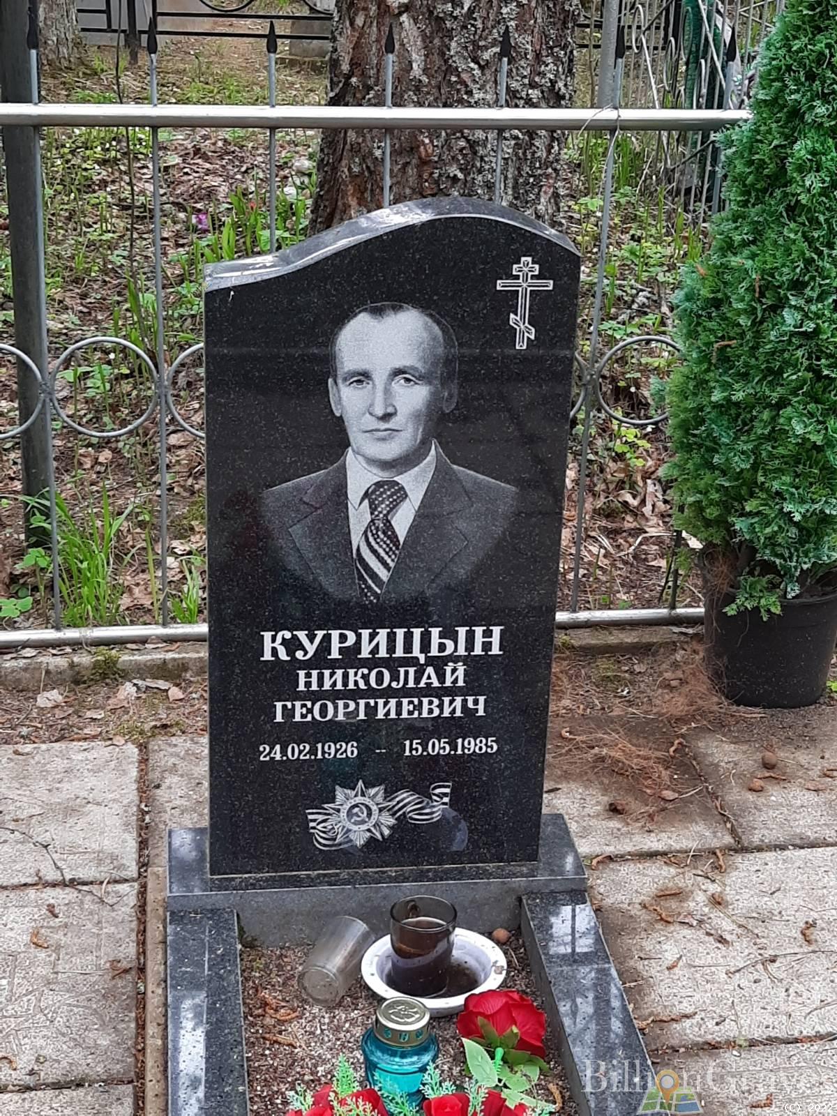 Павлова Валентина Павловна