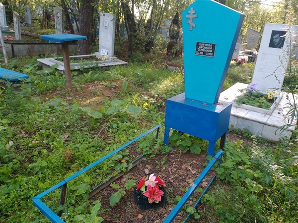 Ширяева Афонасья Семёновна
