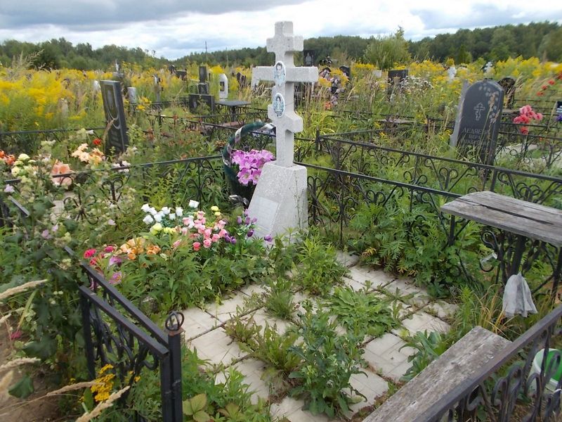 Болонкин Валентин Иванович