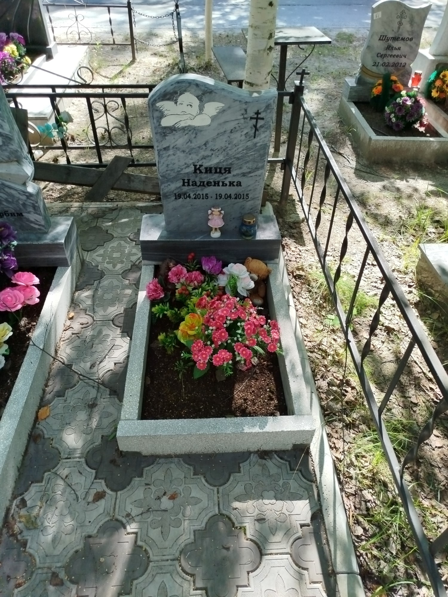 Киця Наденька