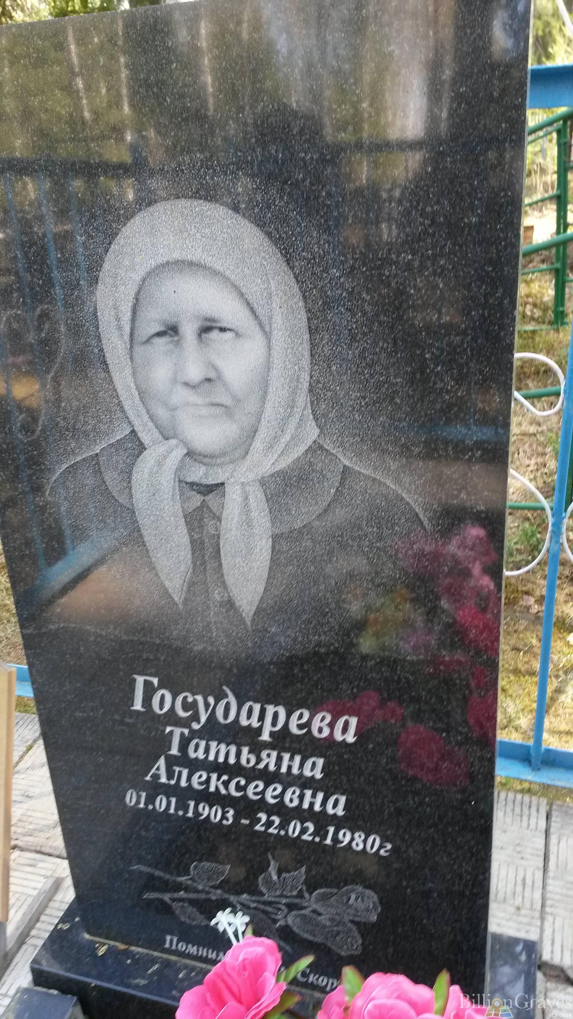 Ефимов Федор Семенович