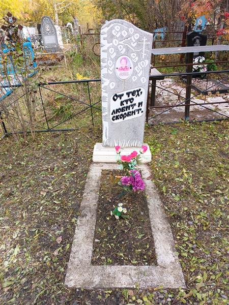 Тихановская Лидия Михайловна