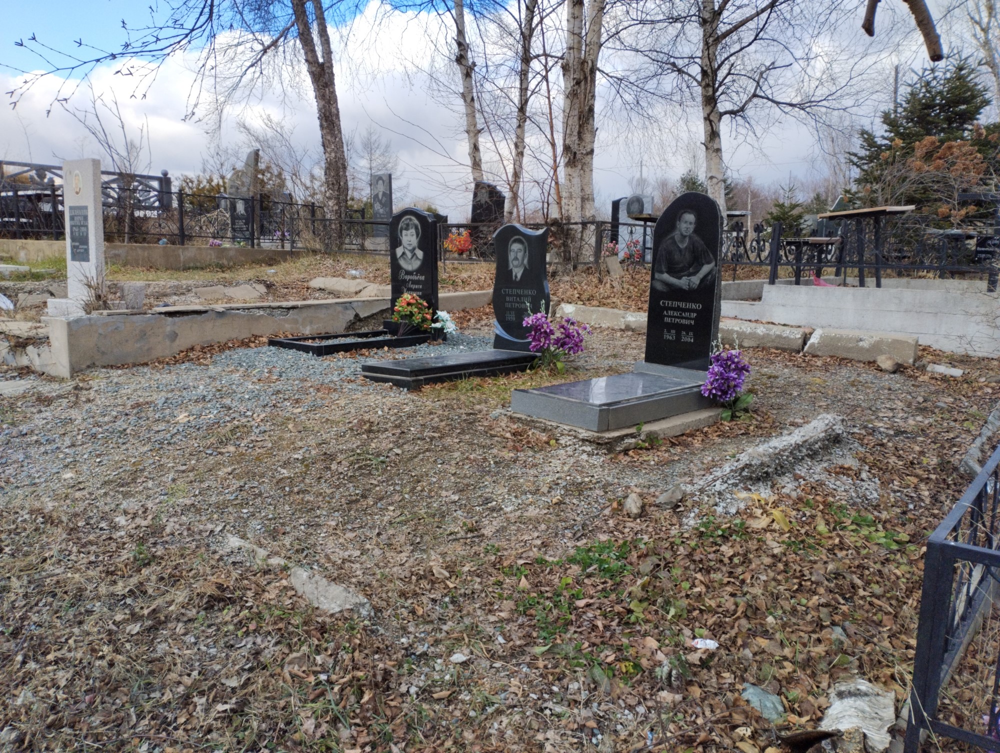 Степченко Александр Петрович