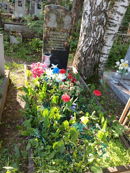 Затонских Валентина Васильевна