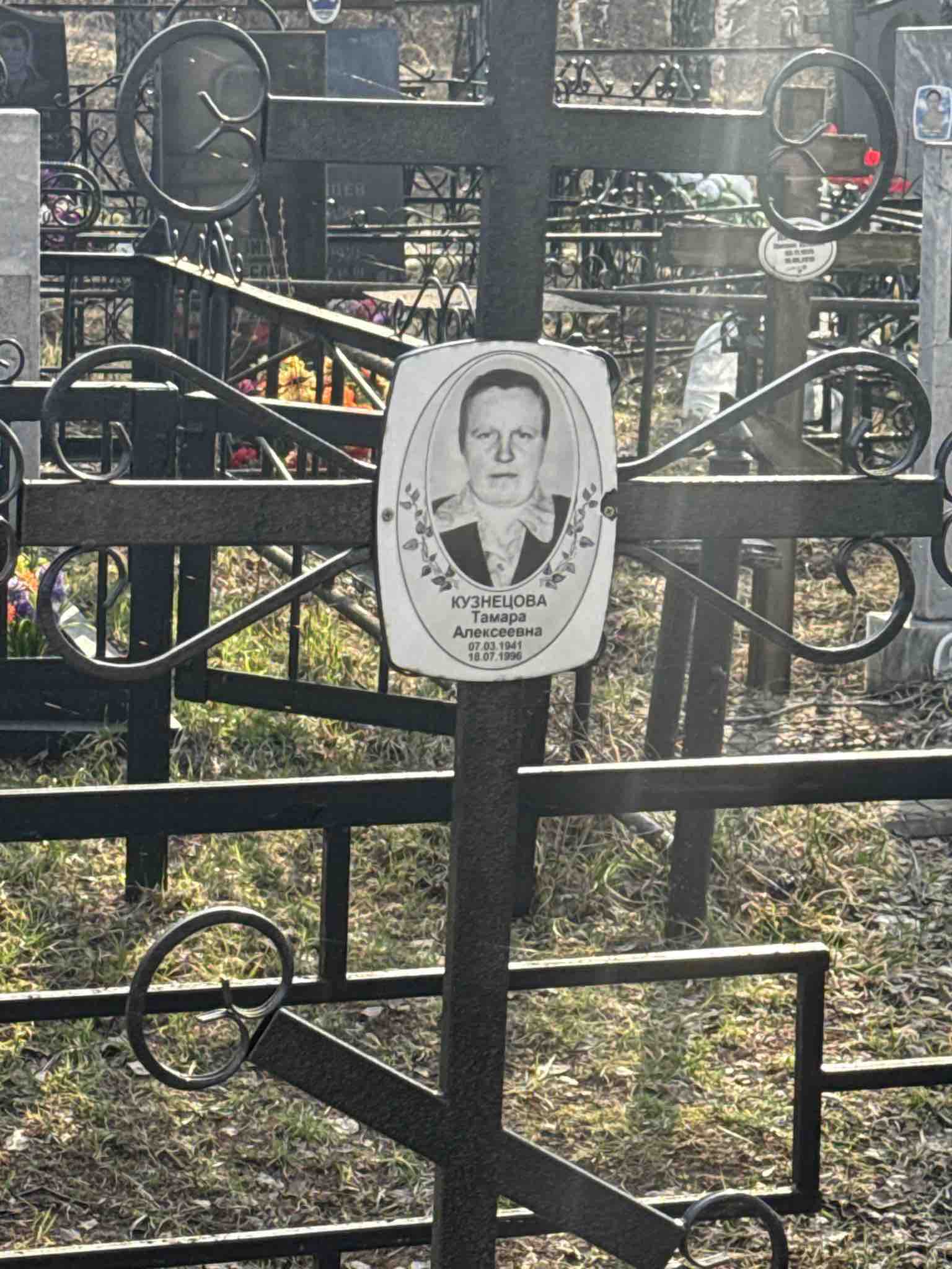 Кузнецова Тамара Алексеевна