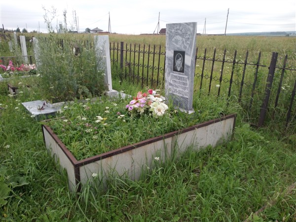 Шабунин Геннадий Николаевич