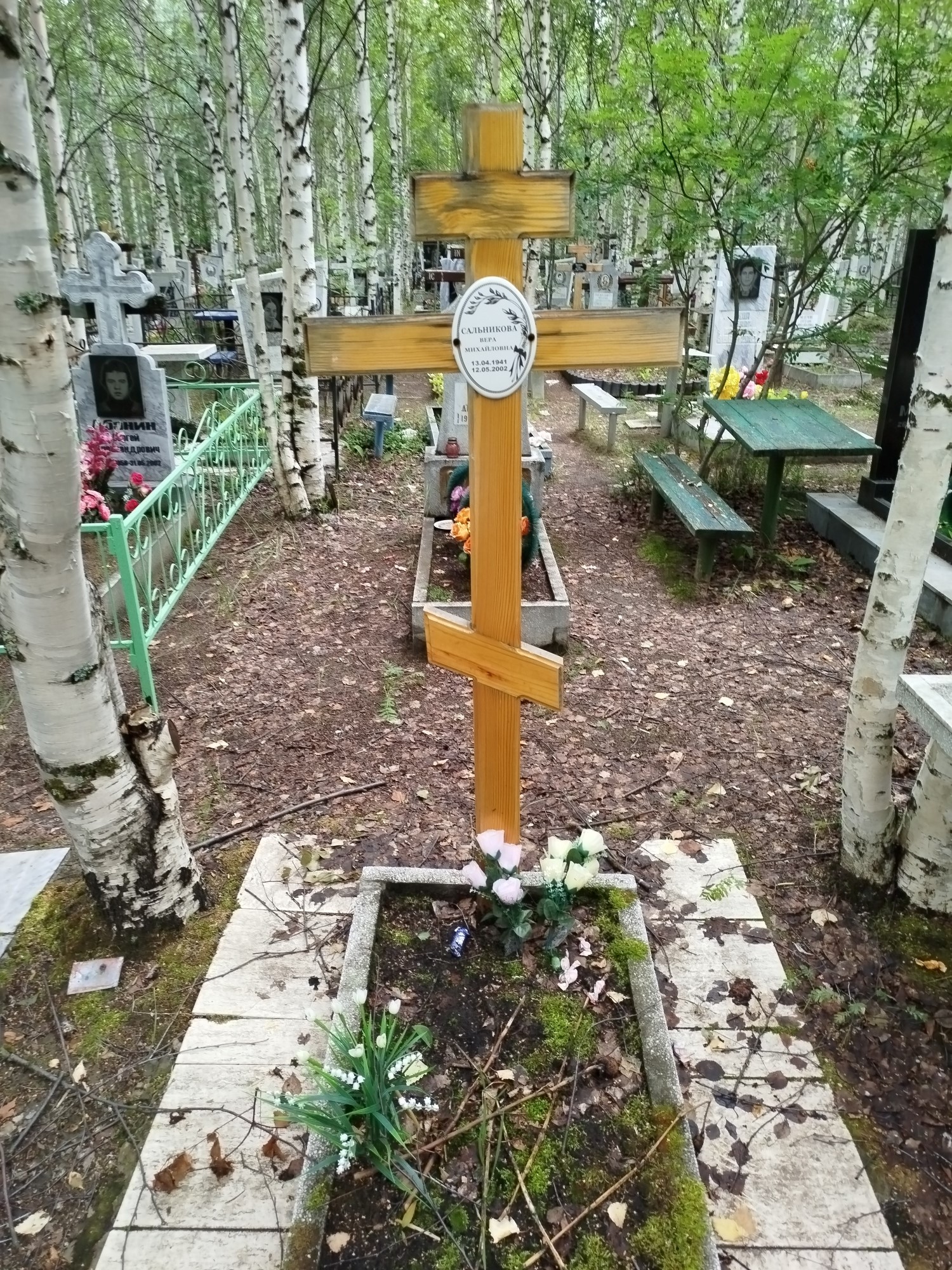 Сальникова Вера Михайловна
