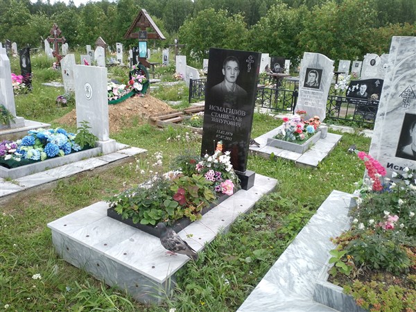 Исмагилов Станислав Зинурович