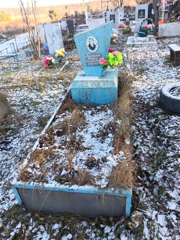 Лисицина Полина Алексеевна