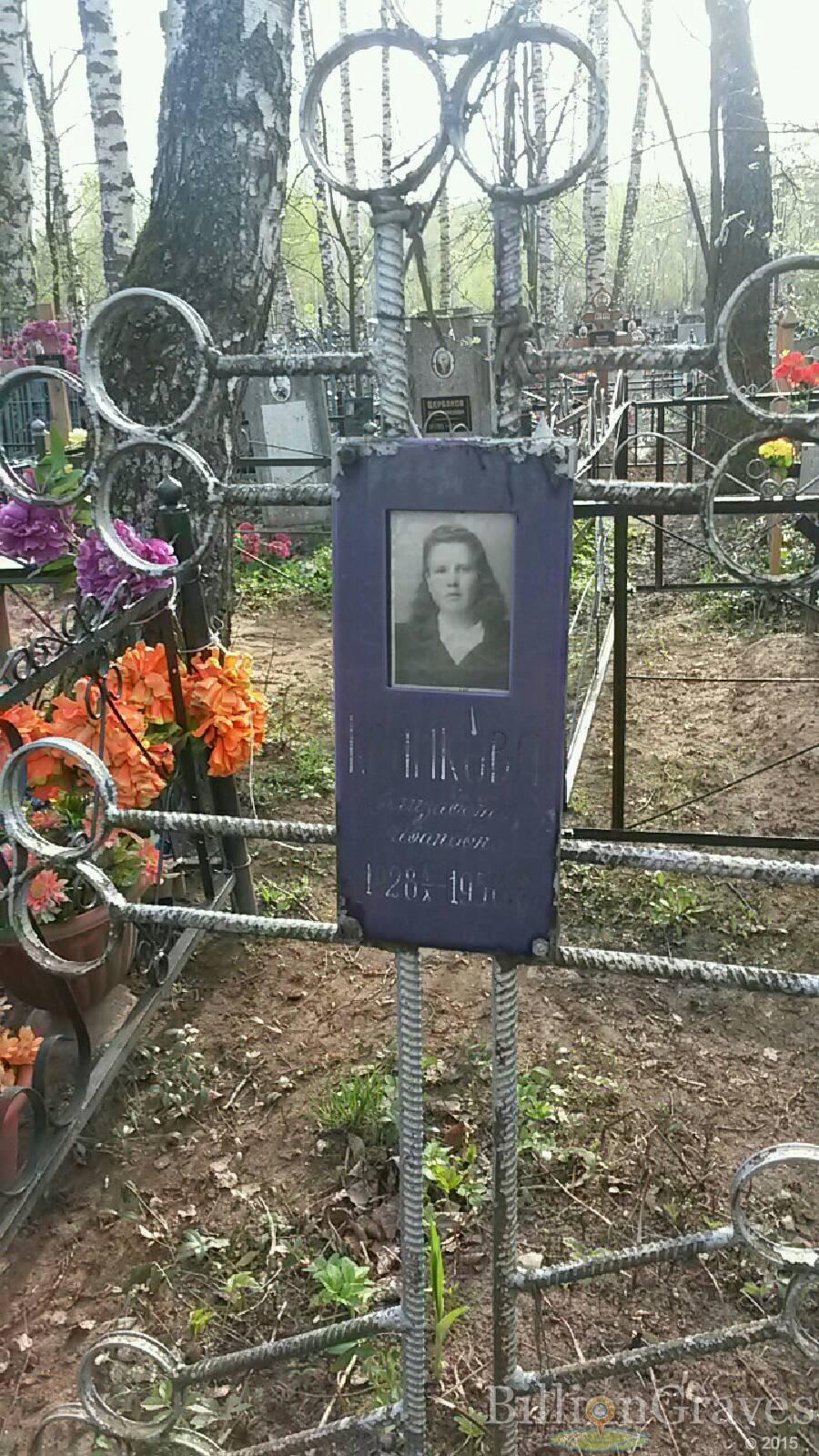коликова елизавета ивановна