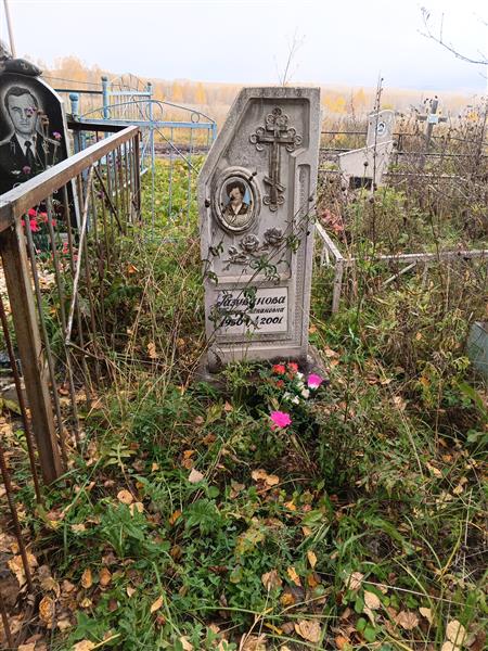 Разуванова Галина Степановна