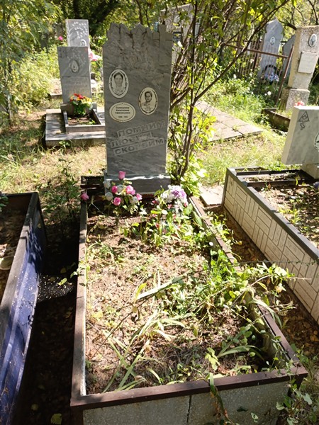 Орлова Тамара Александровна