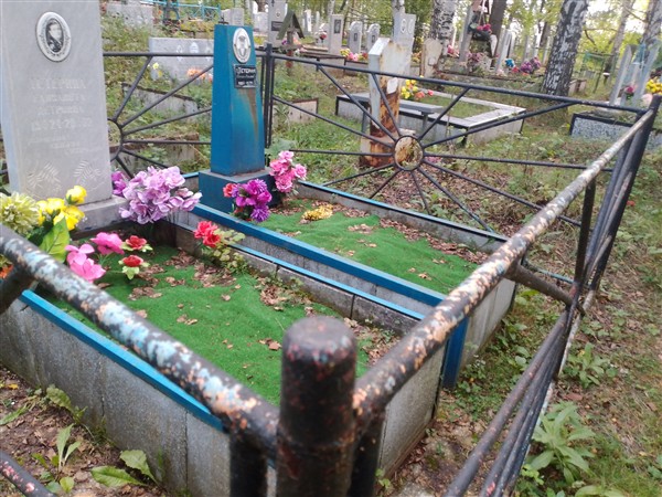 Тетерина Елихавета Петровна