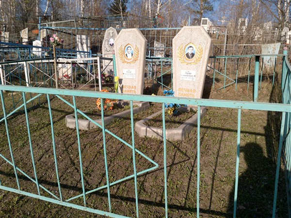 Герлах Александр Иванович