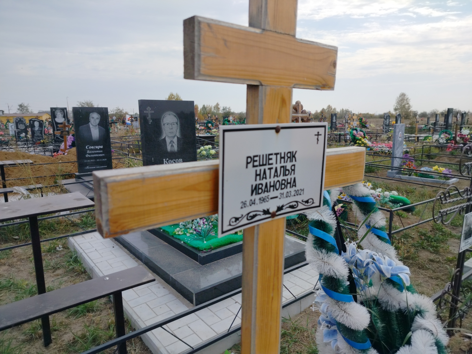 Решетняк Наталья Ивановна